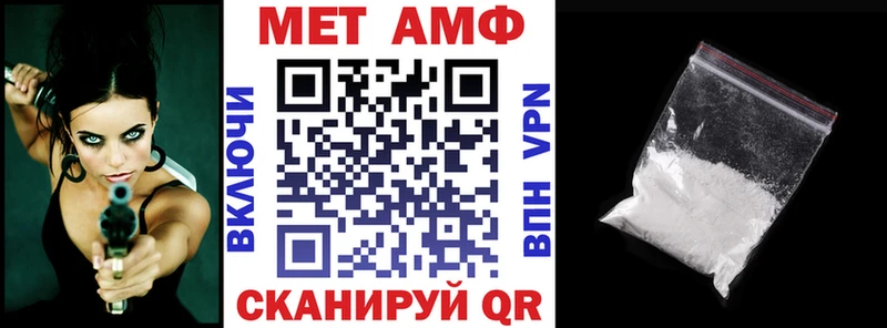blacksprut как войти  Ростов  Амфетамин VHQ  как найти  