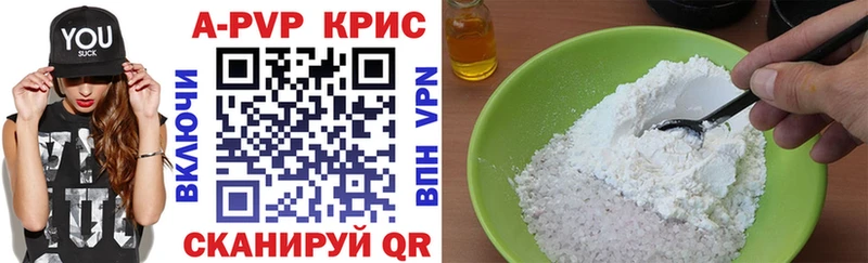 APVP мука Ростов