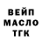 Дистиллят ТГК Wax Ephraim Oca
