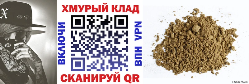 Героин Афган  где найти   Ростов 