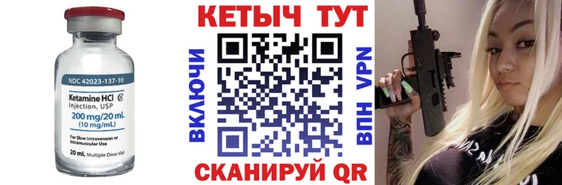 КЕТАМИН VHQ  Ростов 