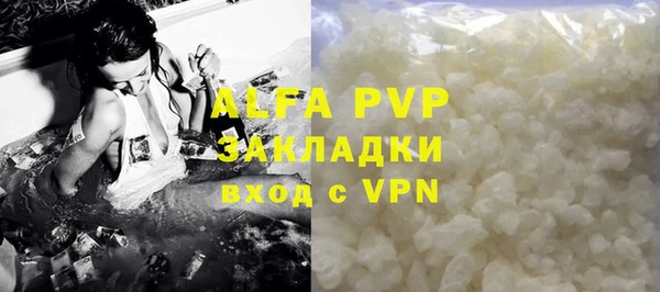 кокаин VHQ Армянск