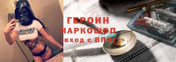 бутик Арсеньев