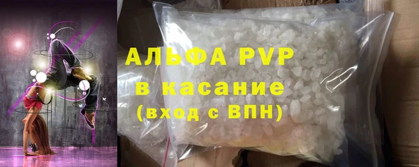 бутик Арсеньев