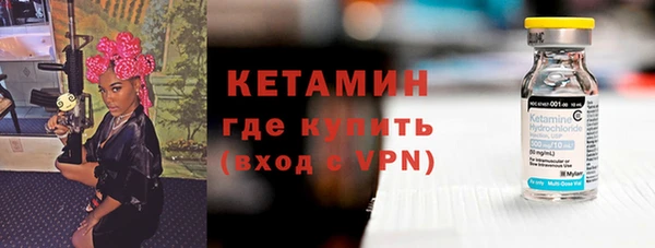 бутик Арсеньев