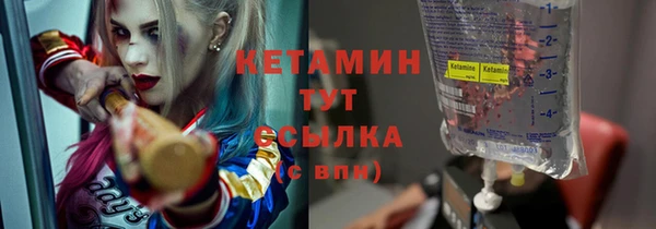 кокаин VHQ Армянск