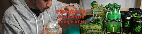 кокаин VHQ Армянск