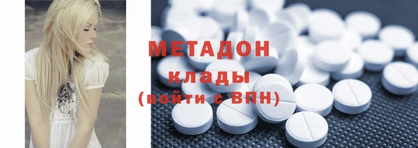 кокаин VHQ Армянск