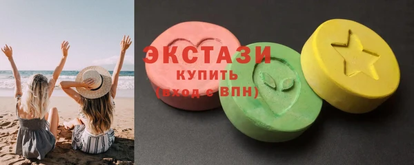 кокаин VHQ Армянск