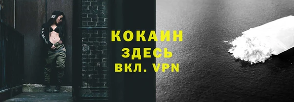 бутик Арсеньев
