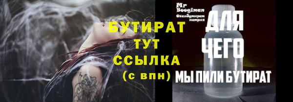 кокаин VHQ Армянск