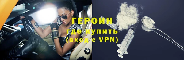 бутик Арсеньев