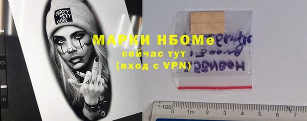 бутик Арсеньев