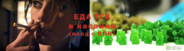 кокаин VHQ Армянск