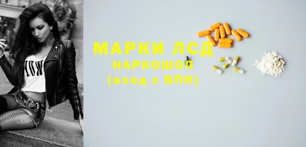 бутик Арсеньев