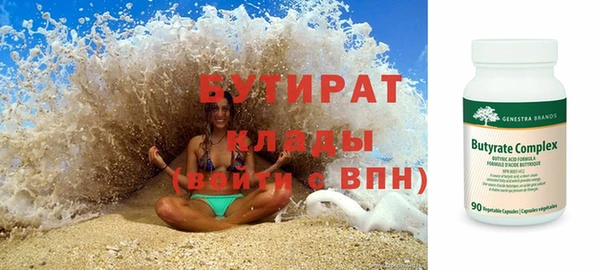 кокаин VHQ Армянск