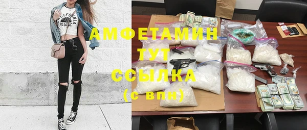 кокаин VHQ Армянск