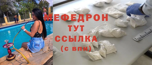 кокаин VHQ Армянск