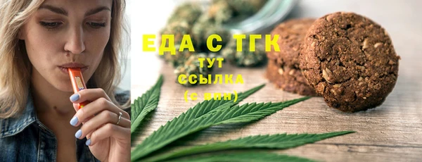 кокаин VHQ Армянск
