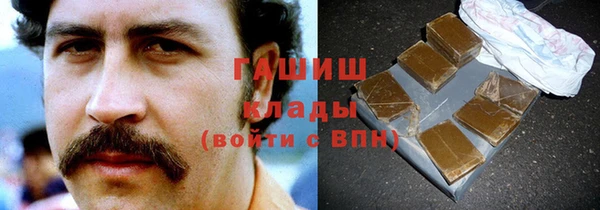 кокаин VHQ Армянск