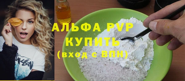 бутик Арсеньев