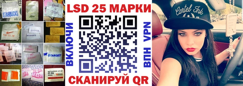 Лсд 25 экстази кислота  Ростов 
