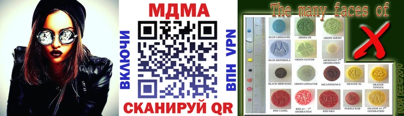 MDMA кристаллы  Ростов 
