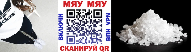 МЕФ mephedrone  Ростов 