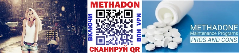 цены наркотик  Ростов  Метадон мёд 