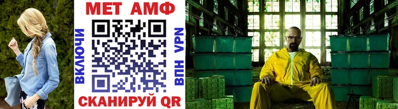 Метамфетамин витя хочу наркоту Ростов