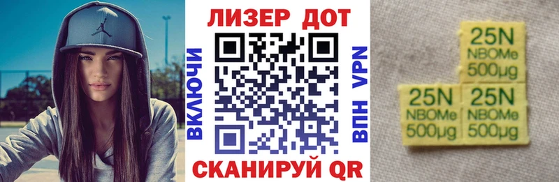 Марки 25I-NBOMe 1,5мг  закладка  OMG как войти  Ростов 